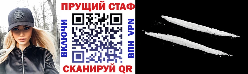 Купить Курильск Гашиш Кокаин Меф Alpha PVP Марихуана