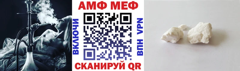 АМФЕТАМИН 97%  Курильск 