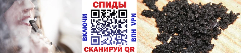 наркота  hydra ССЫЛКА  Бутират Butirat  Курильск 