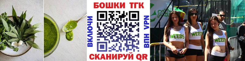 купить наркоту  Курильск  Cannafood конопля 