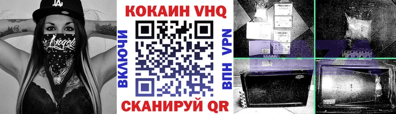 КОКАИН Колумбийский  хочу   Курильск 