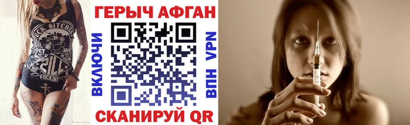 Героин гречка Курильск