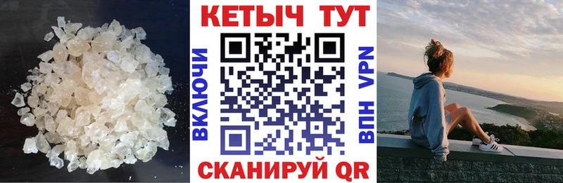 как найти закладки  MEGA зеркало  КЕТАМИН VHQ  Курильск 