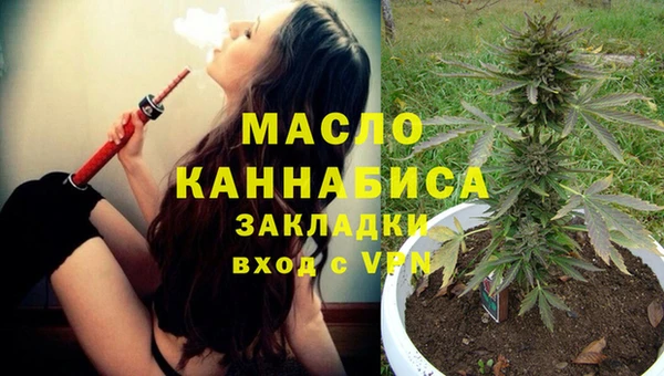 каннабис Заречный