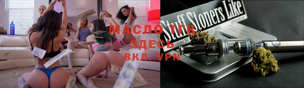 экстази Куйбышев