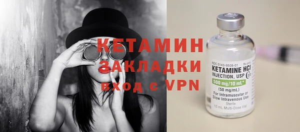 прущая мука Зарайск