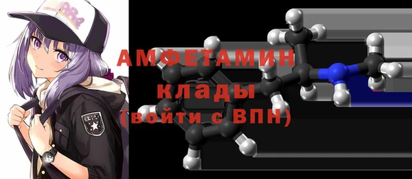 экстази Куйбышев