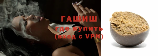 экстази Куйбышев