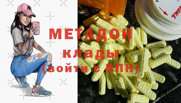 экстази Куйбышев