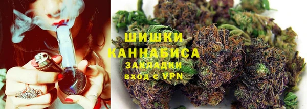 мяу мяу кристалл Липки