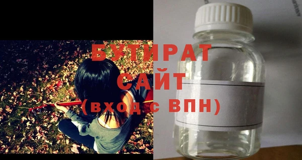 экстази Куйбышев
