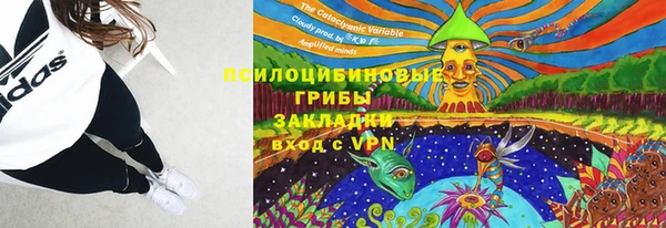 мяу мяу кристалл Липки