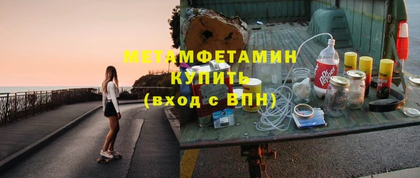 метадон Кулебаки