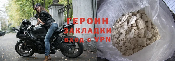 метадон Кулебаки