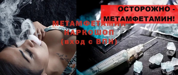 метадон Кулебаки