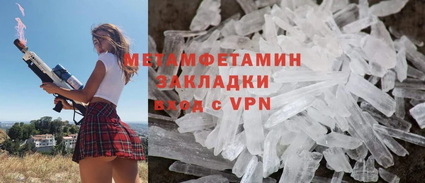 экстази Куйбышев