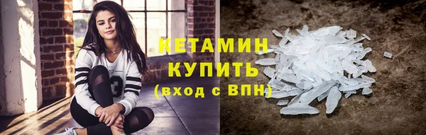 меф VHQ Краснослободск