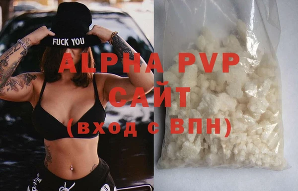 мяу мяу кристалл Липки