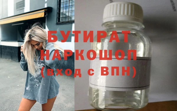экстази Куйбышев