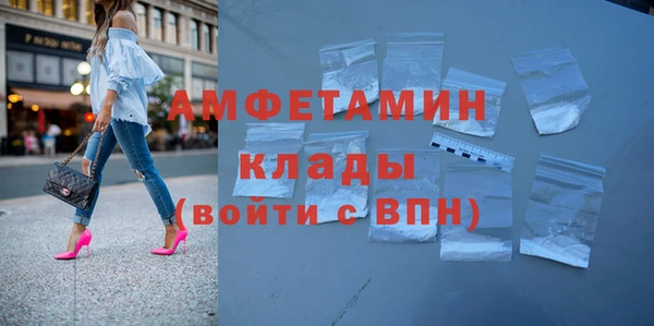 меф VHQ Краснослободск
