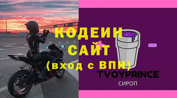 прущая мука Зарайск