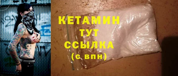 метадон Кулебаки