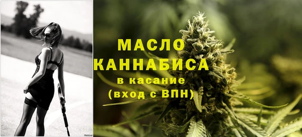 мяу мяу кристалл Липки