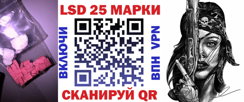 ЛСД экстази кислота  наркотики  Курильск 