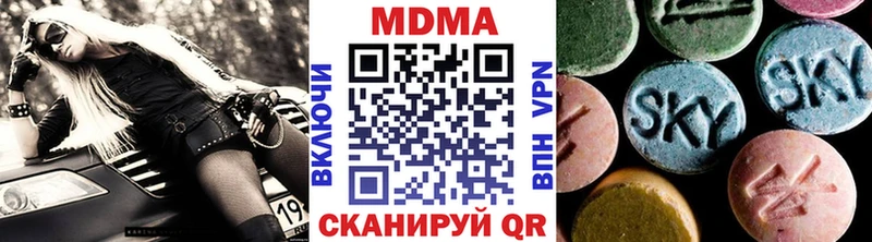 купить   Курильск  ОМГ ОМГ сайт  МДМА VHQ 