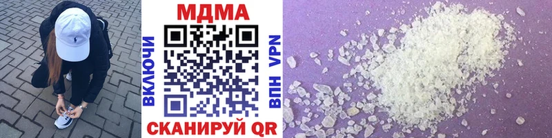 MDMA VHQ Курильск