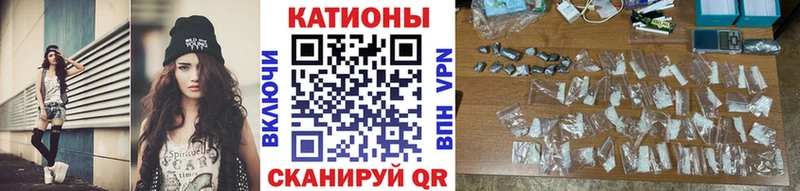 цены   Курильск  ссылка на мегу как зайти  МЯУ-МЯУ 4 MMC 