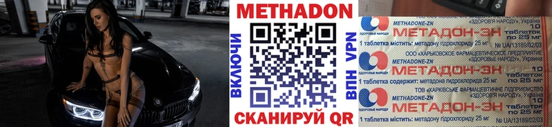 blacksprut онион  Курильск  Метадон methadone 