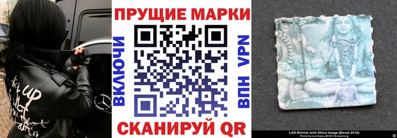 наркотики  даркнет состав  кракен как зайти  Наркотические марки 1500мкг  Курильск 