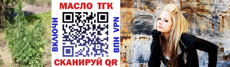 Дистиллят ТГК Wax Курильск