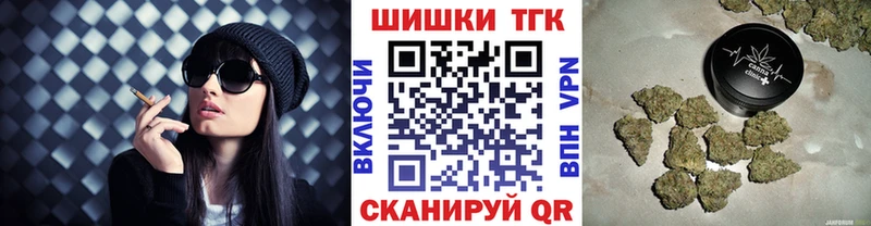 Каннабис THC 21%  ОМГ ОМГ зеркало  Курильск 